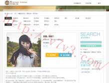 摇头摆尾去心火